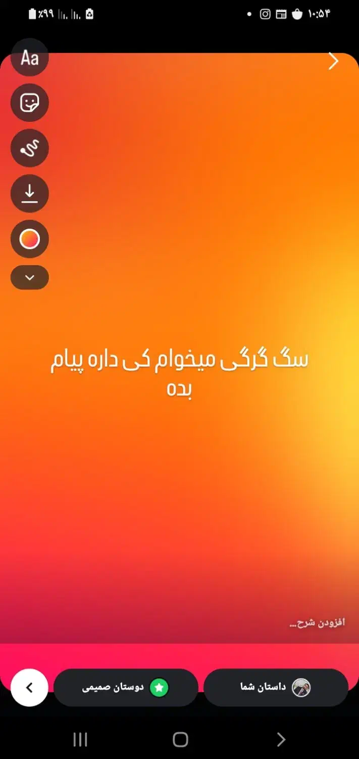 سگ گرگی|سگ|نمین, |دیوار