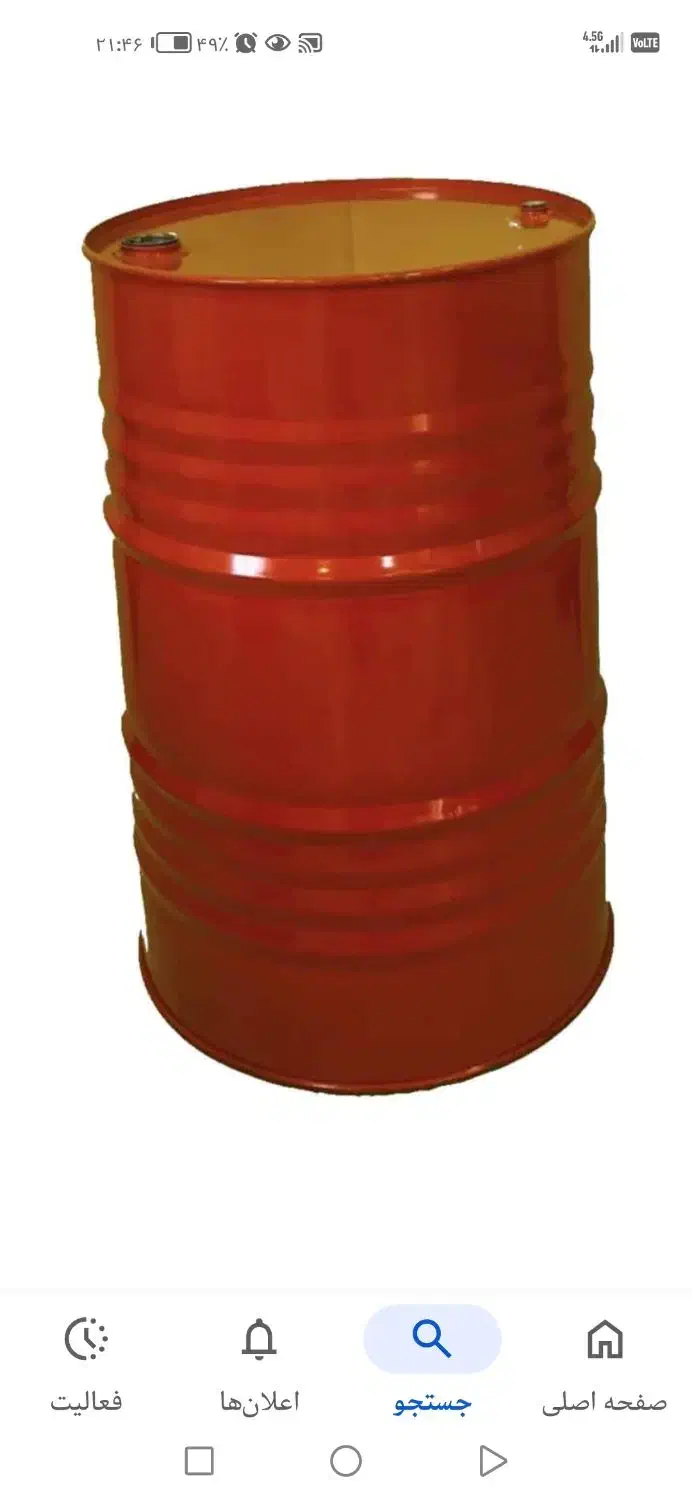 بشکه 220 لیتری روغن|ابزارآلات|گنبد کاووس, |دیوار