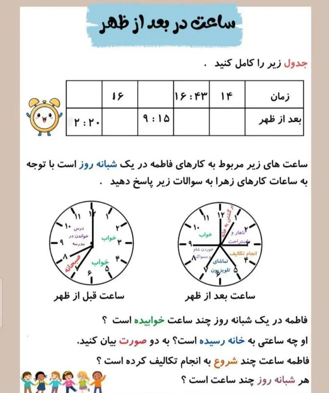 تدریس خصوصی ریاضی|خدمات آموزشی|اردبیل, |دیوار