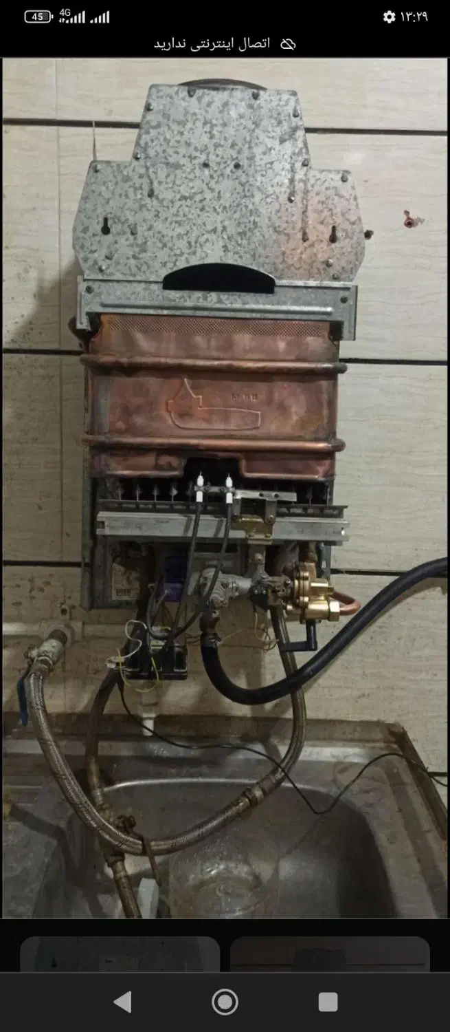 سرویس وتعمیر آبگرمکن گاز وتعویض ژیگلوروغیره|خدمات پیشه و مهارت|زاهدان, |دیوار