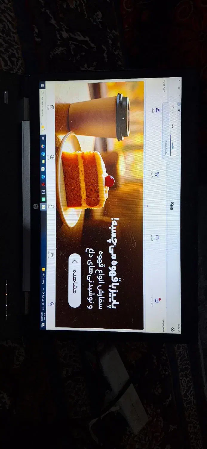 لپ تاپ|رایانه همراه|قم, باغ کرباسی|دیوار