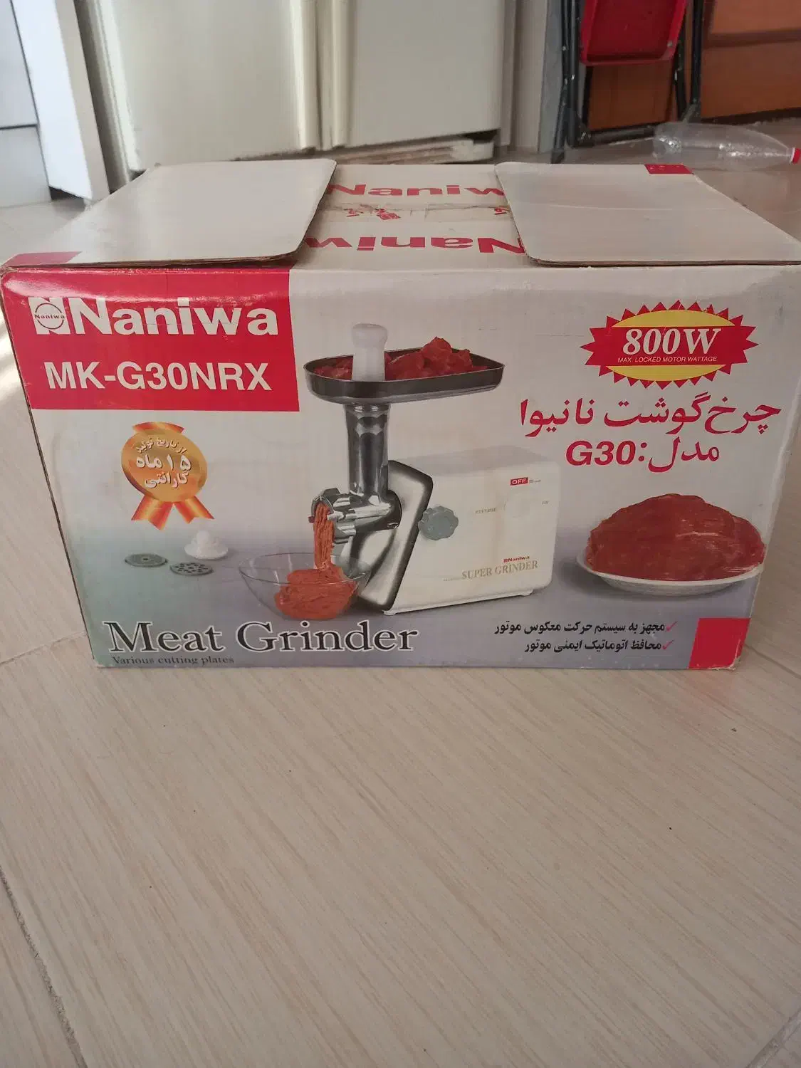 چرخ گوشت صفر  نانیوا|خردکن، آسیاب، غذاساز|لاهیجان, کاروانسرابر|دیوار