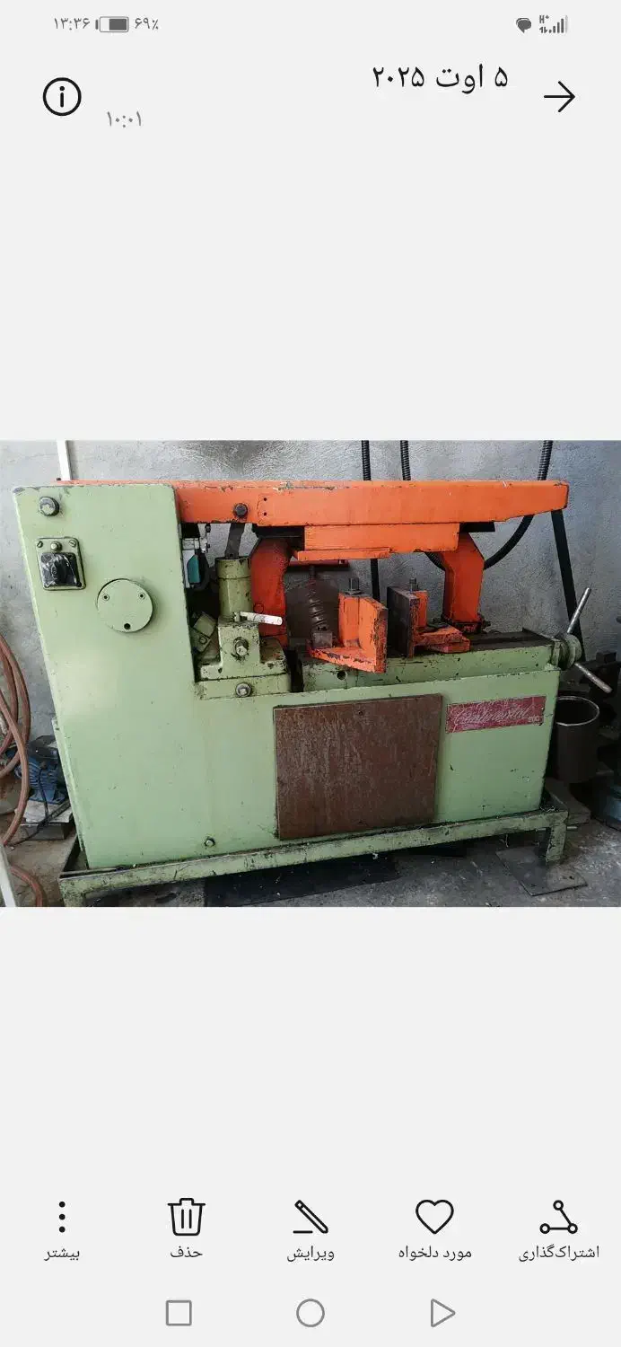 اره لنگ سایز 400|ماشینآلات صنعتی|شیراز, شهرک صنعتی شیراز|دیوار