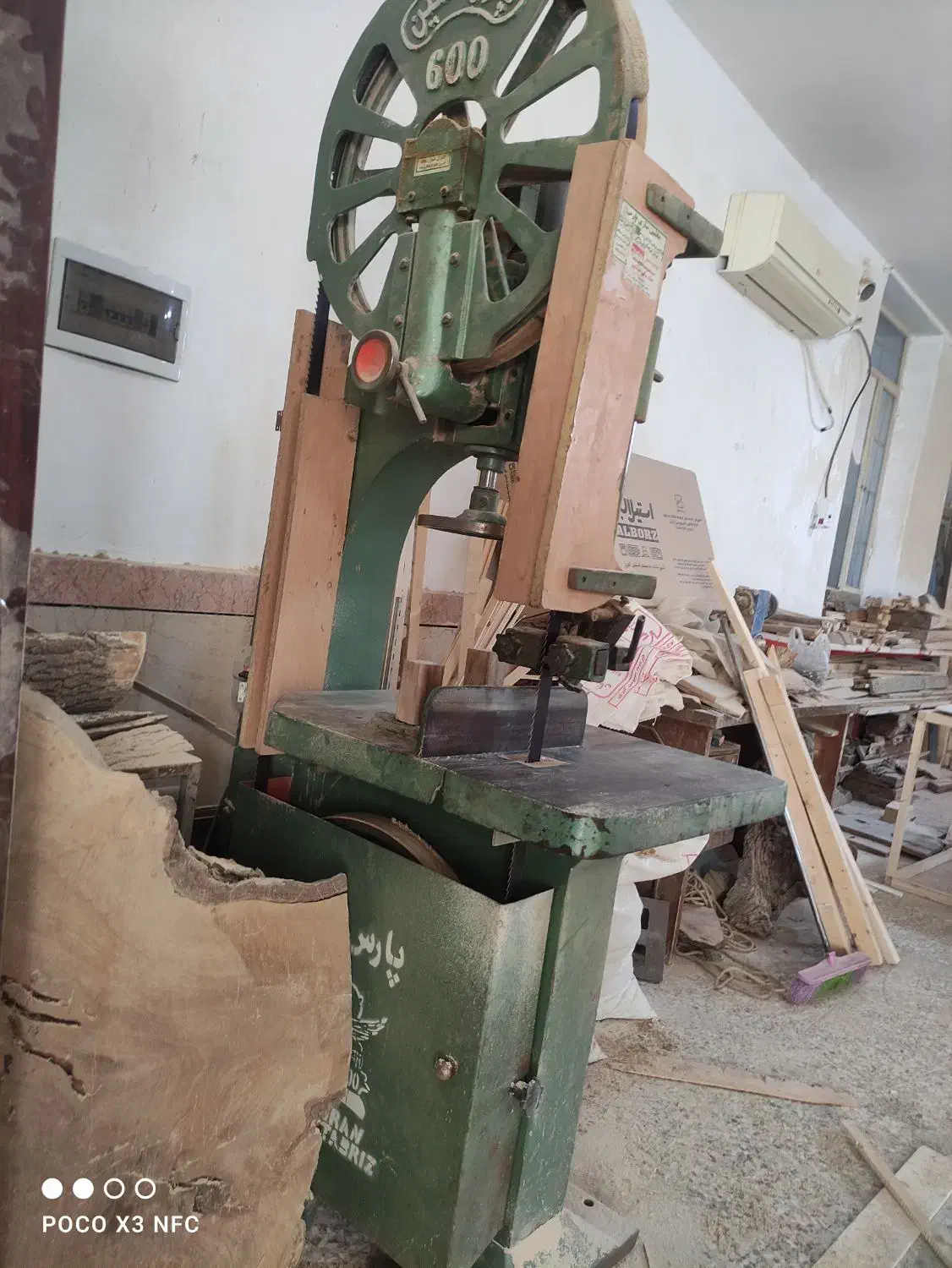 اره فلکه|ماشین‌آلات صنعتی|دزفول, |دیوار