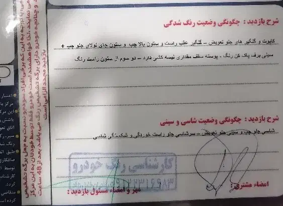 131مدل94|خودرو سواری و وانت|دامغان, |دیوار