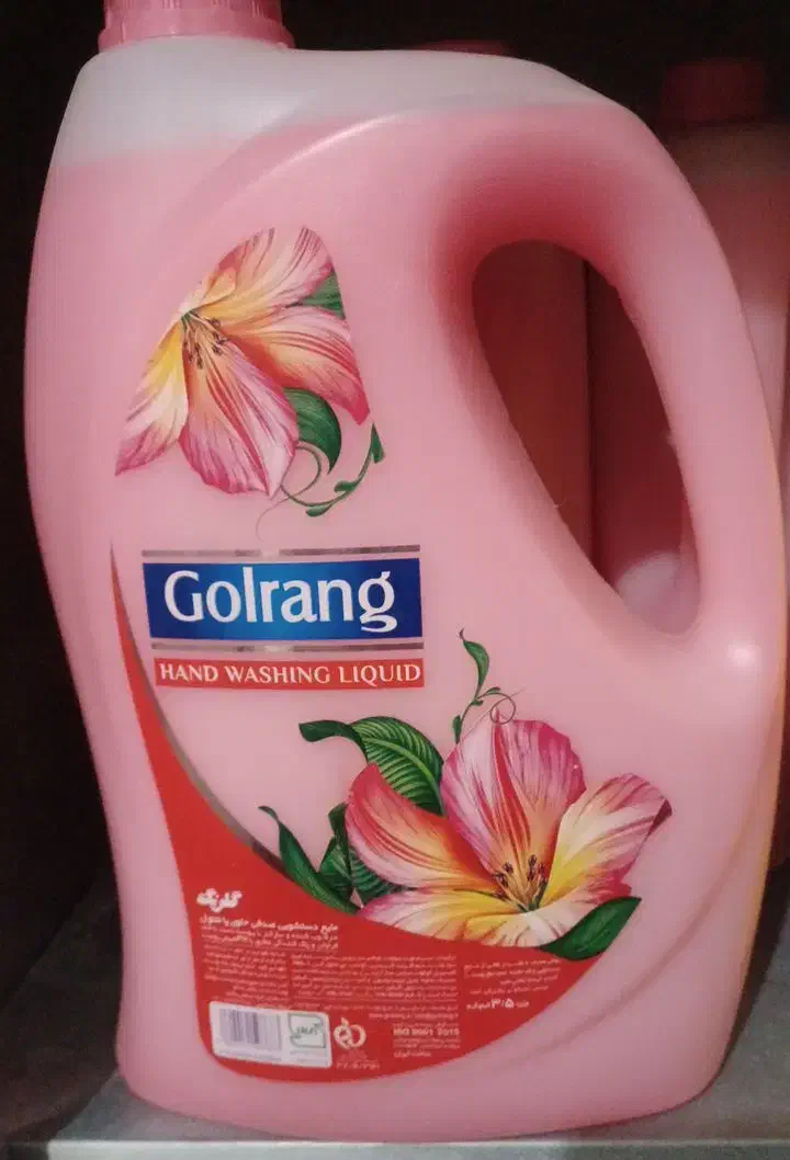 مایع دستشویی|مواد شوینده و دستمال کاغذی|کرج, اسلام‌آباد|دیوار