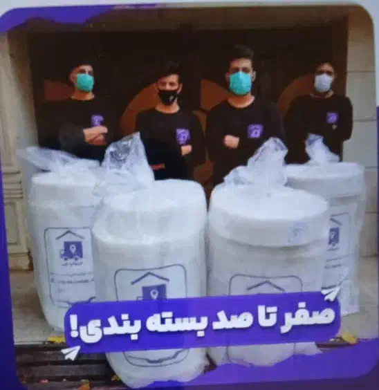 اتوبار کامیون بین شهری حمل اسباب کشی خاور شهرستان|خدمات حمل و نقل|تهران, قیطریه|دیوار