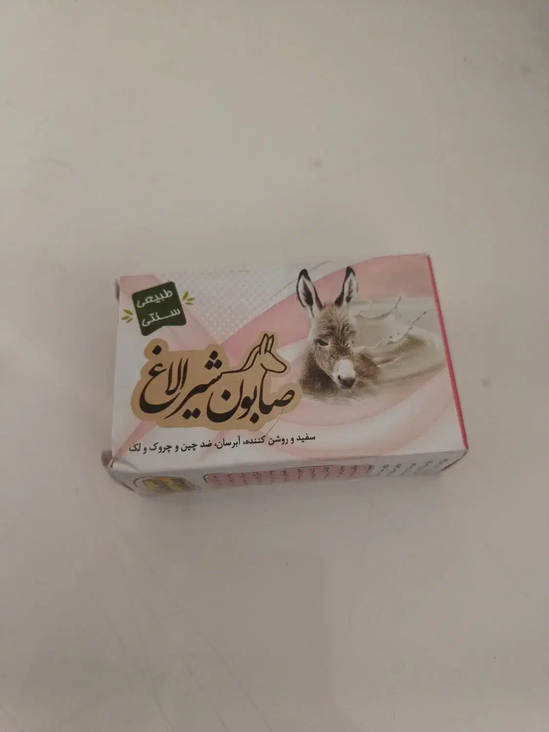 تعدادی صابون کیفیت اعلا|آرایشی، بهداشتی، درمانی|الوند, |دیوار