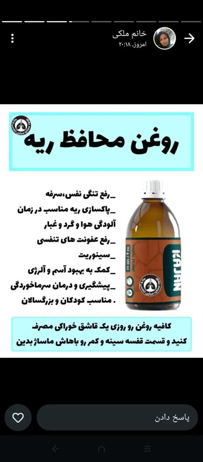 آنفولانزا|خوردنی و آشامیدنی|شیراز, خلیلی|دیوار