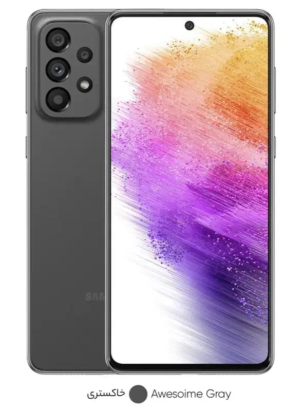 سامسونگ a73|موبایل|رشت, منظریه|دیوار