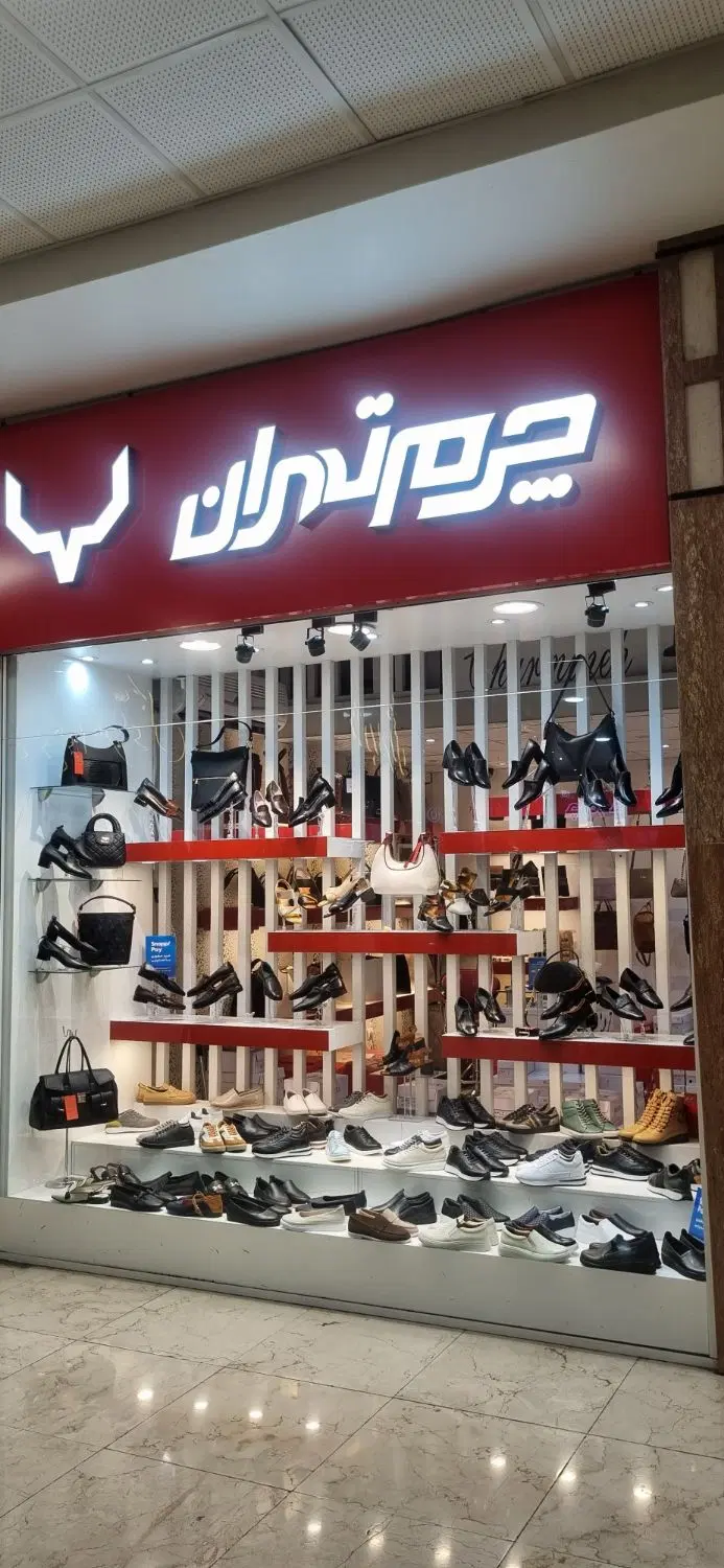 فروشنده آقا جهت کار فروشگاه کیف کفش|استخدام بازاریابی و فروش|تهران, عبدلآباد|دیوار