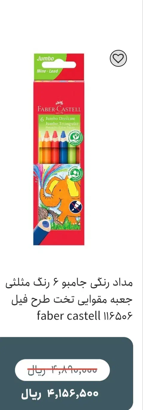 عروسک و مداد رنگی|اسباب‌‌بازی|تهران, حر|دیوار