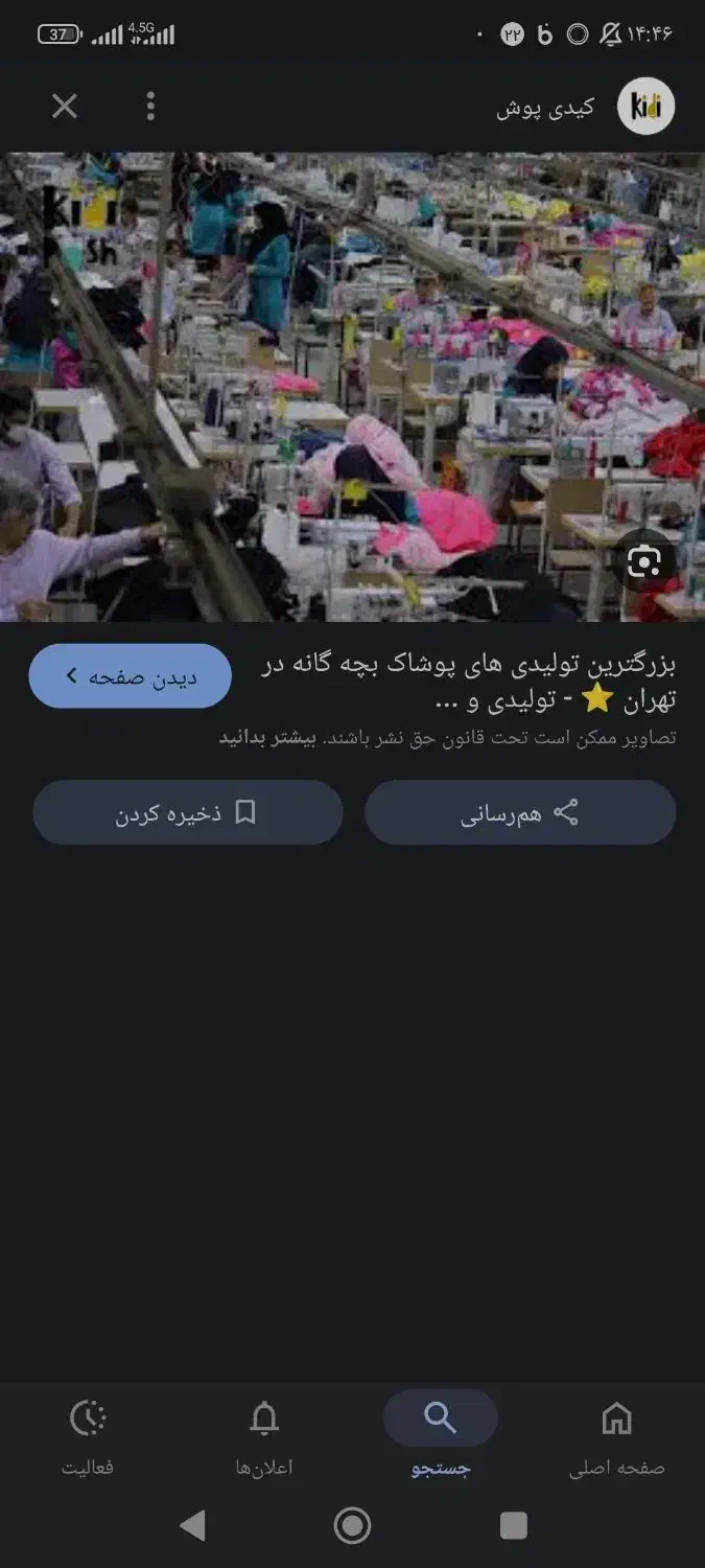 null