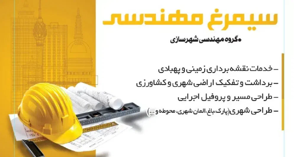 نیازمند نیروی دفتری|استخدام اداری و مدیریت|مشهد مرغاب, |دیوار