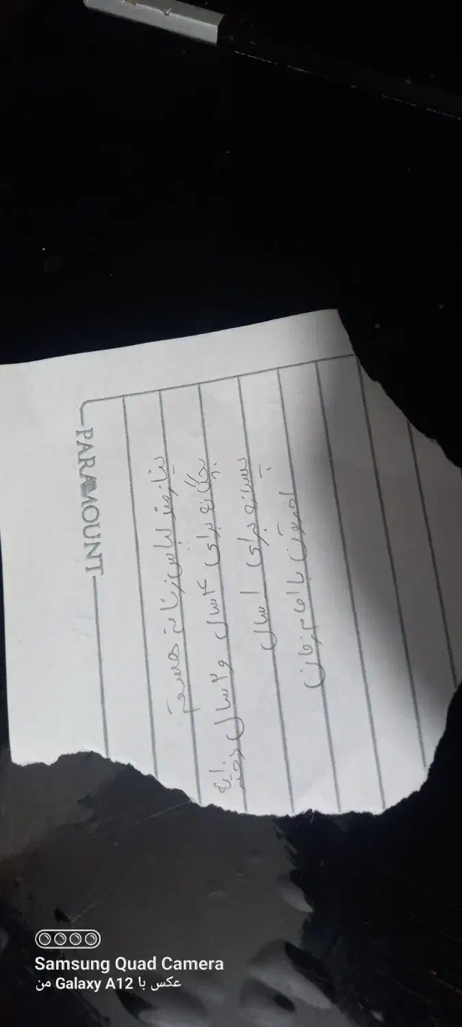 لباس|کفش و لباس بچه|مشهد, میعاد (شهرک غرب)|دیوار