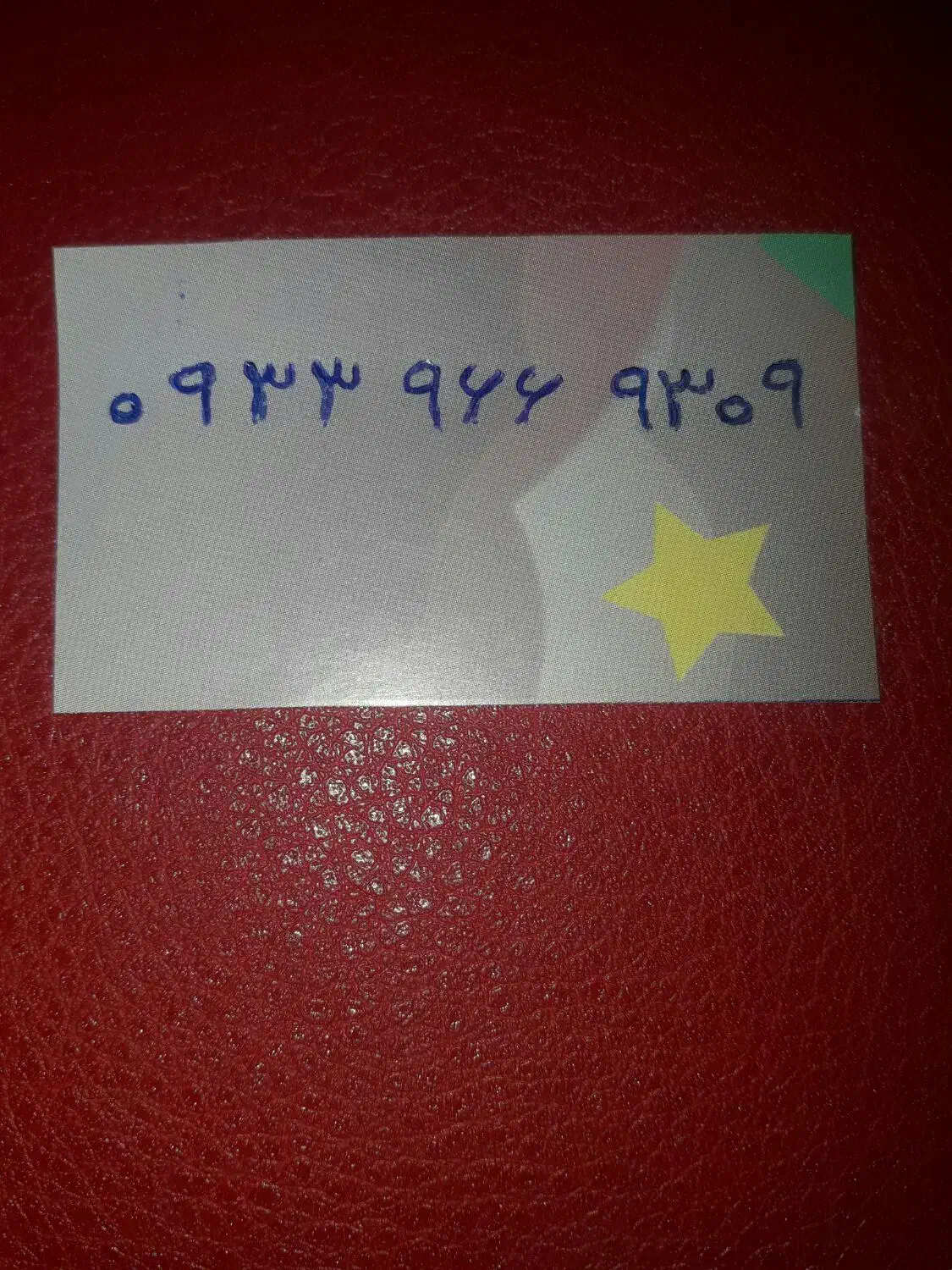 سیم کارت ایرانسل|سیم‌کارت|همدان, |دیوار