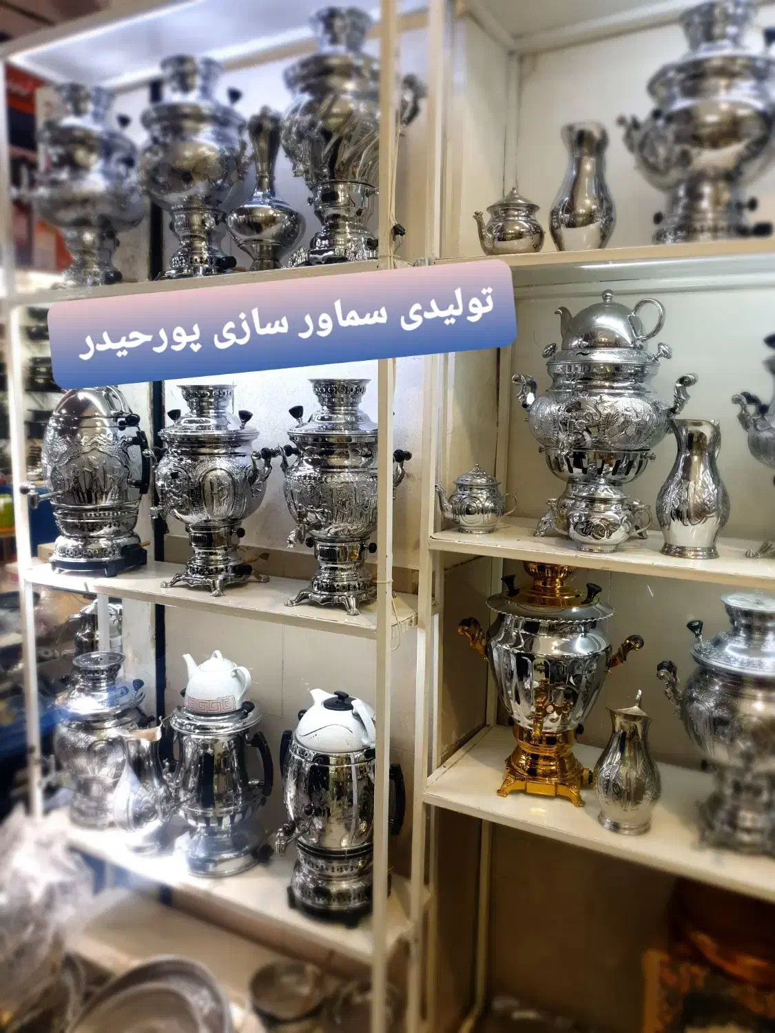 ir125sسماور گازی ذغالی برنجی زغالی مسی برقی do|قوری، کتری، قهوهساز دستی|اصفهان, دستگرده|دیوار