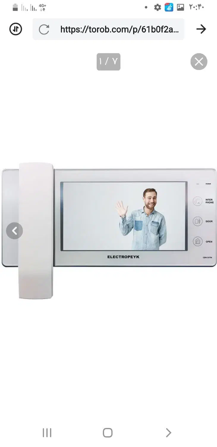 آیفون تصوری|پخشکننده همراه|رباطکریم, شهرک صنعتی نصیرآباد|دیوار