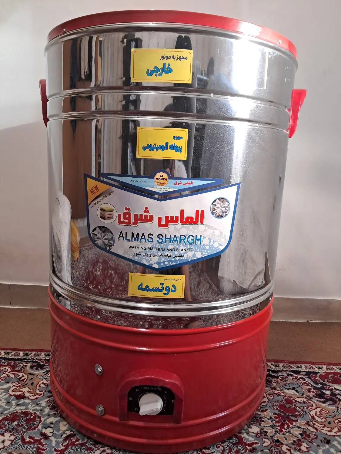 پتو شور|ماشین لباسشویی و خشک‌کن لباس|شیراز, شهرک گلستان|دیوار