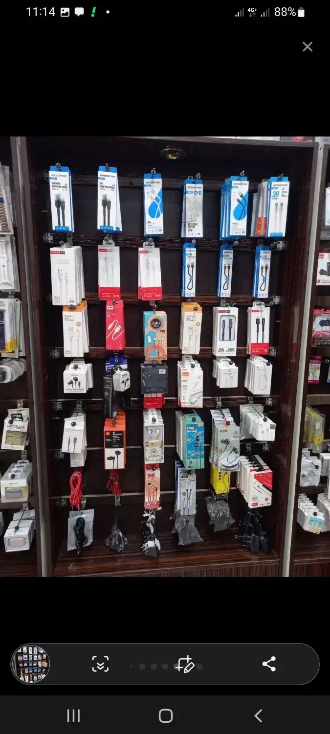 کلیه لوازم جانبی  یکجا|لوازم جانبی موبایل و تبلت|فردیس, فردیس|دیوار