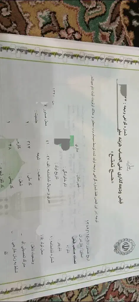 فیش حج تمتع|تور و چارتر|ساری, |دیوار