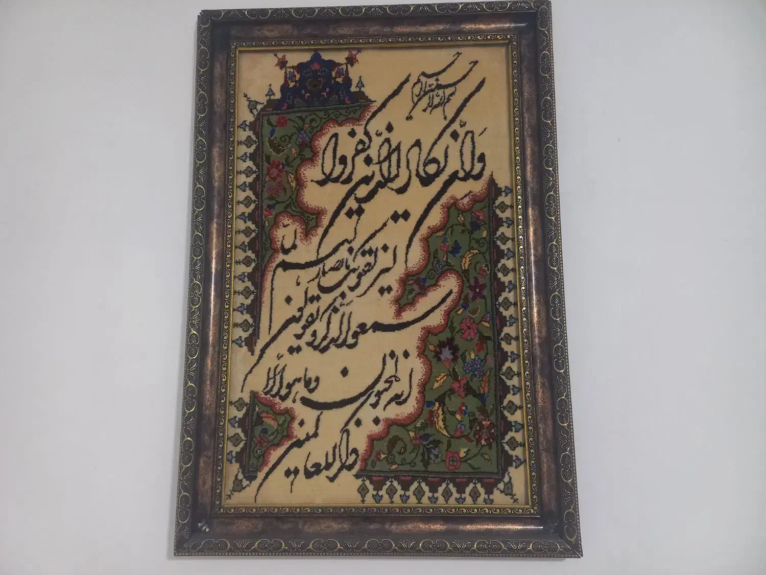 تابلو فرش دستباف|تابلو فرش|محمدیه-قزوین, |دیوار