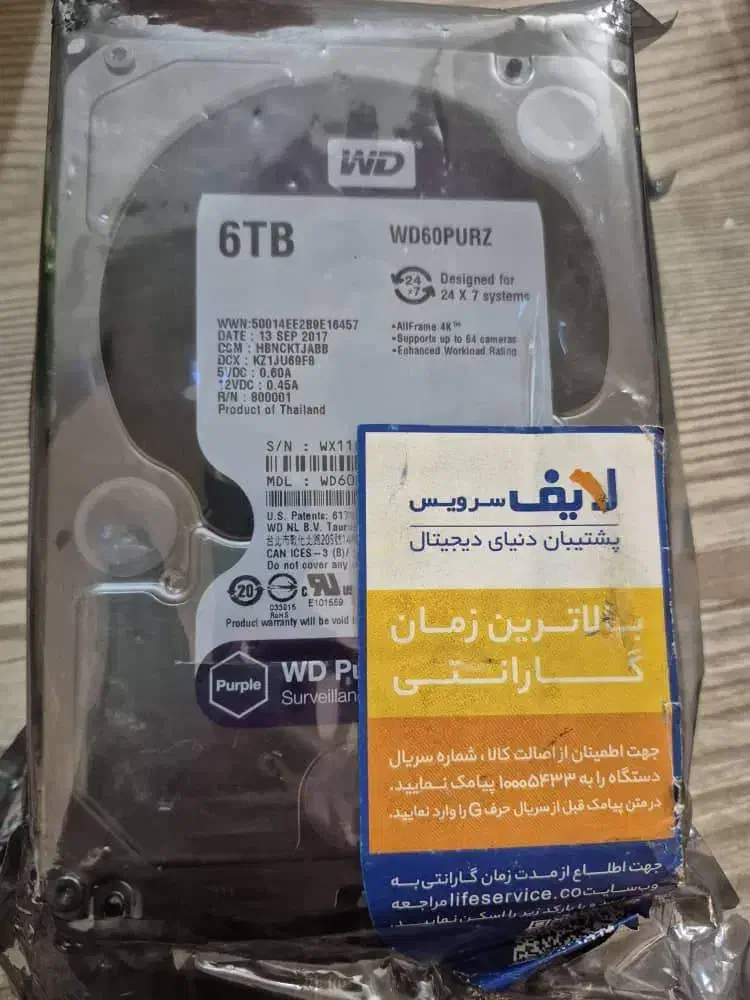 هارد وسترن ۶ ترا بنفش.۲ عدد|قطعات و لوازم جانبی رایانه|اصفهان, کوی امام|دیوار