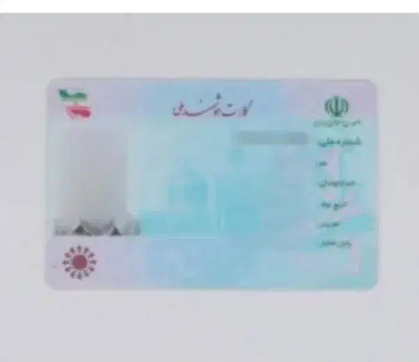 مدارک گمشده|اشیا|قزوین, |دیوار