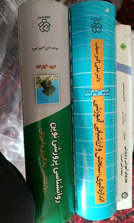 فروش کتاب دانشگاهی|کتاب و مجله آموزشی|سیمین شهر, |دیوار