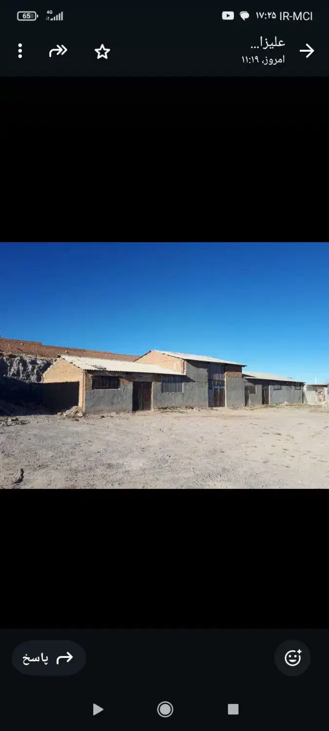 1500متر ملکباسندتکبرگ درمنطقه لیقوان|فروش خانه و ویلا|باسمنج, |دیوار