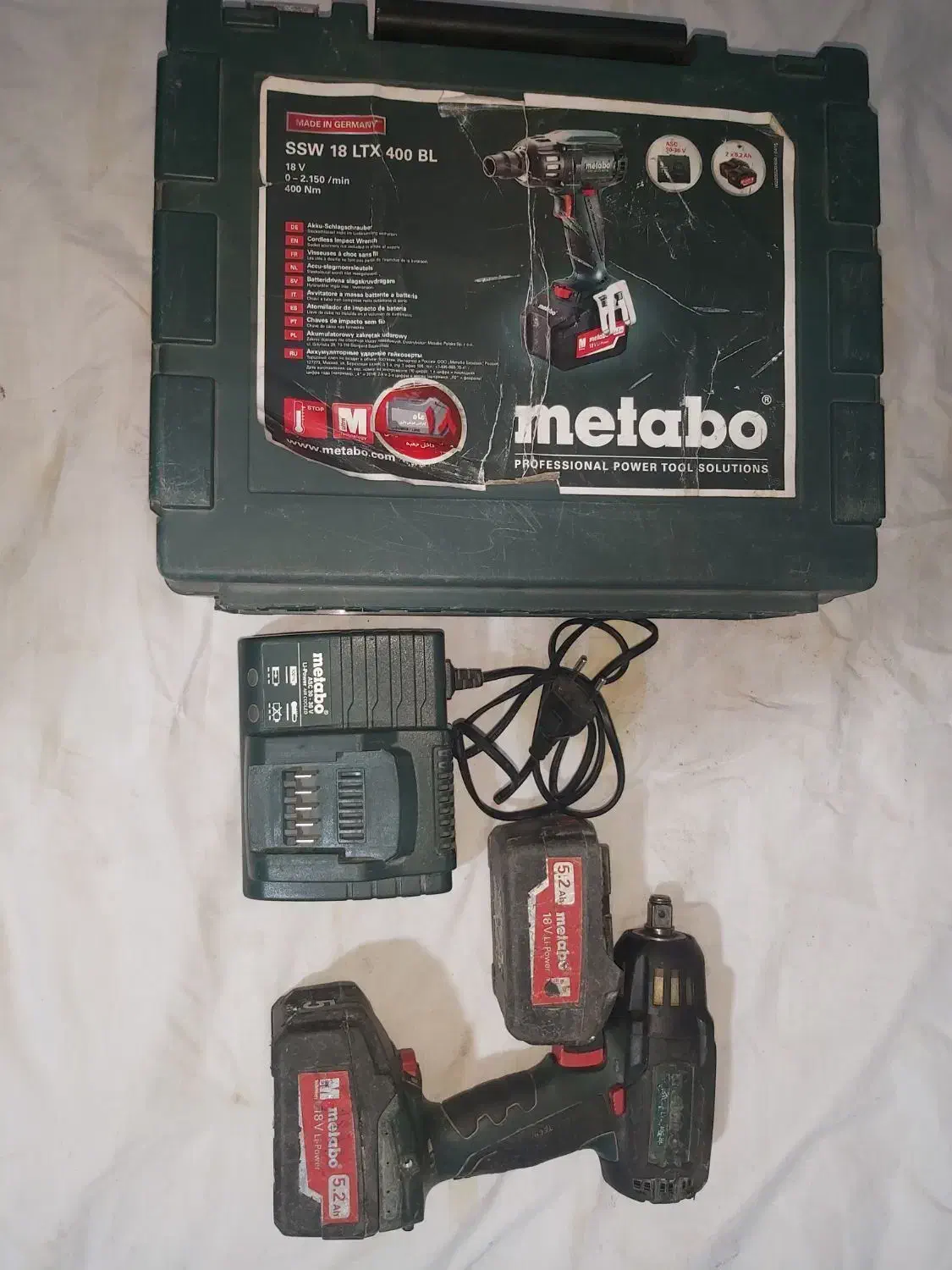 بکس شارژی برند المانی متابو|ابزارآلات|فردوسیه, |دیوار