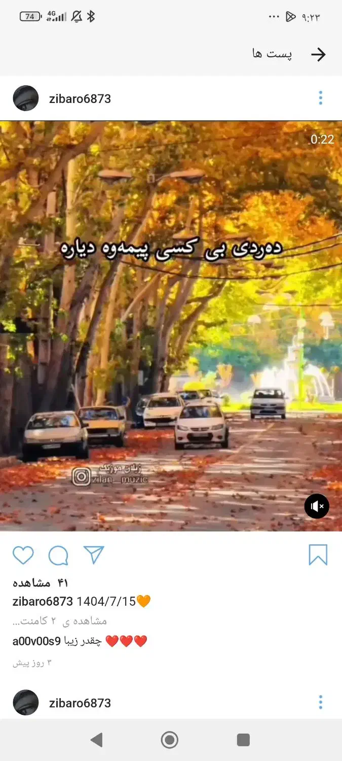 رنگ آمیزی درب وپنجره و ساختمان|خدمات پیشه و مهارت|اسلام‌‌آباد غرب, |دیوار