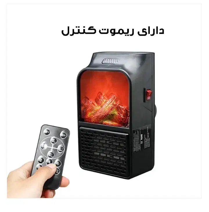 هیتر برقی رومیزی طرح شومینه دارای ریموت کنترل|بخاری، هیتر، شومینه|اردبیل, |دیوار