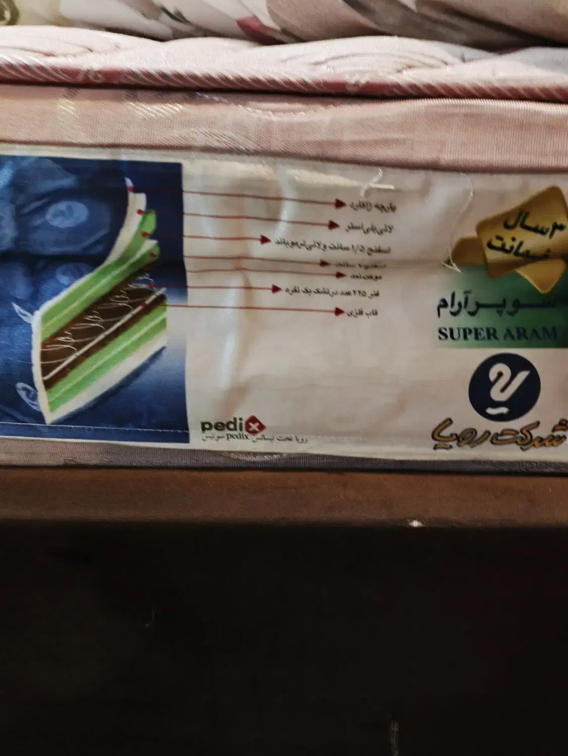 تشک تخت تخفیف خورد|تشک تختخواب|تهران, نازی‌آباد|دیوار