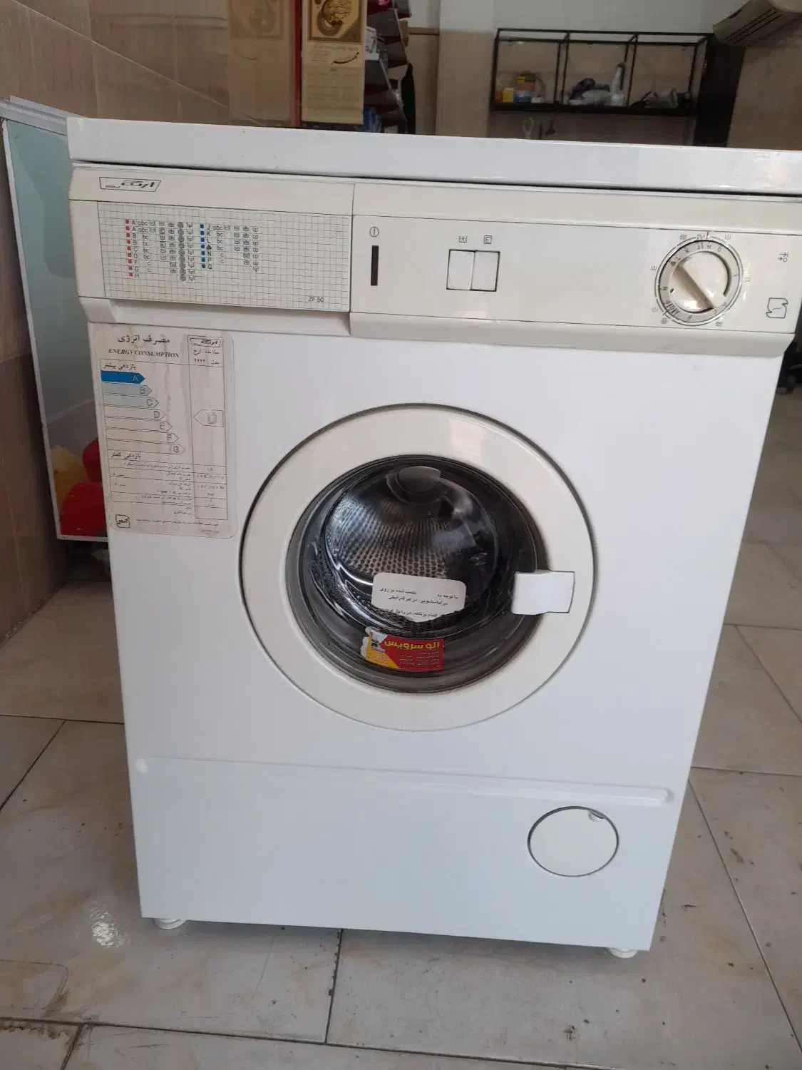 لباسشویی ارج سالم درحد|ماشین لباسشویی و خشک‌کن لباس|آستانه اشرفیه, |دیوار