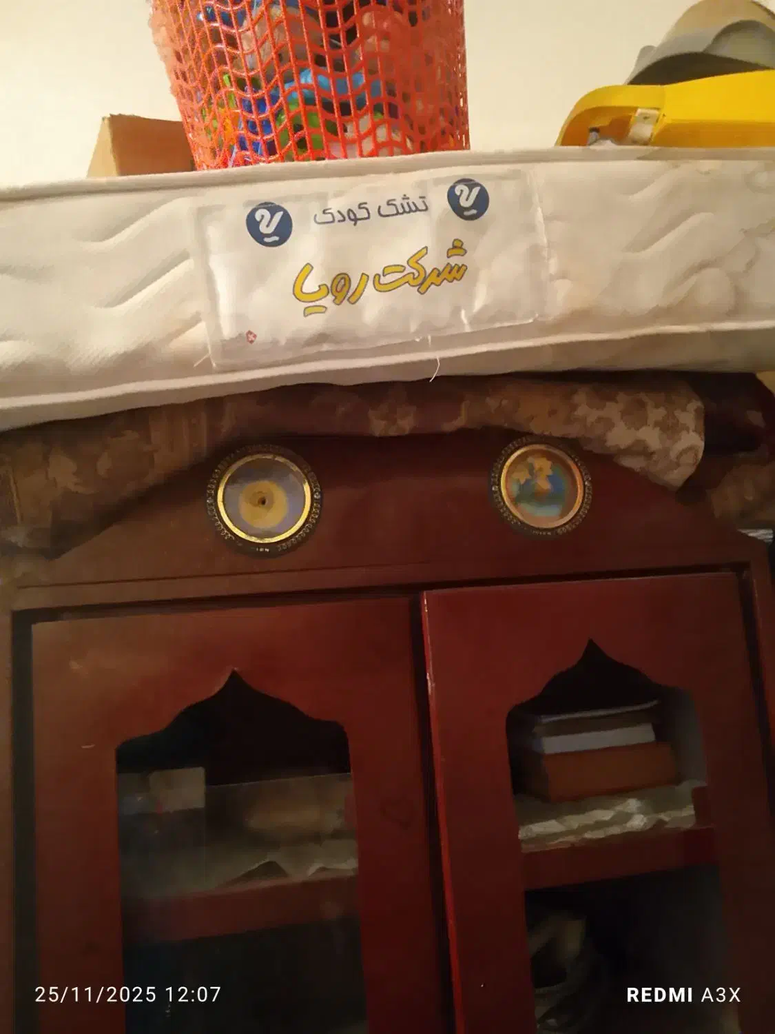 توشک|تشک تختخواب|ایرانشهر, |دیوار