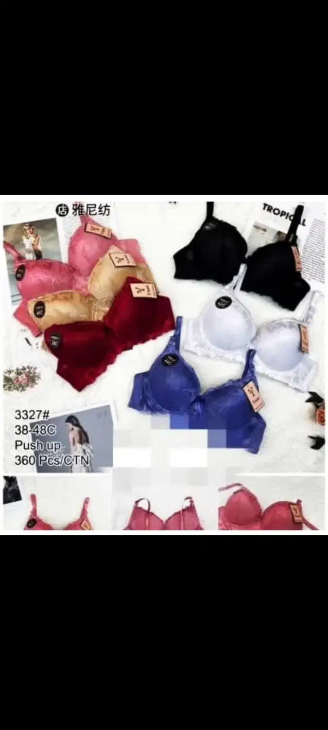 گن وشکم بند|لباس|آبادان, |دیوار