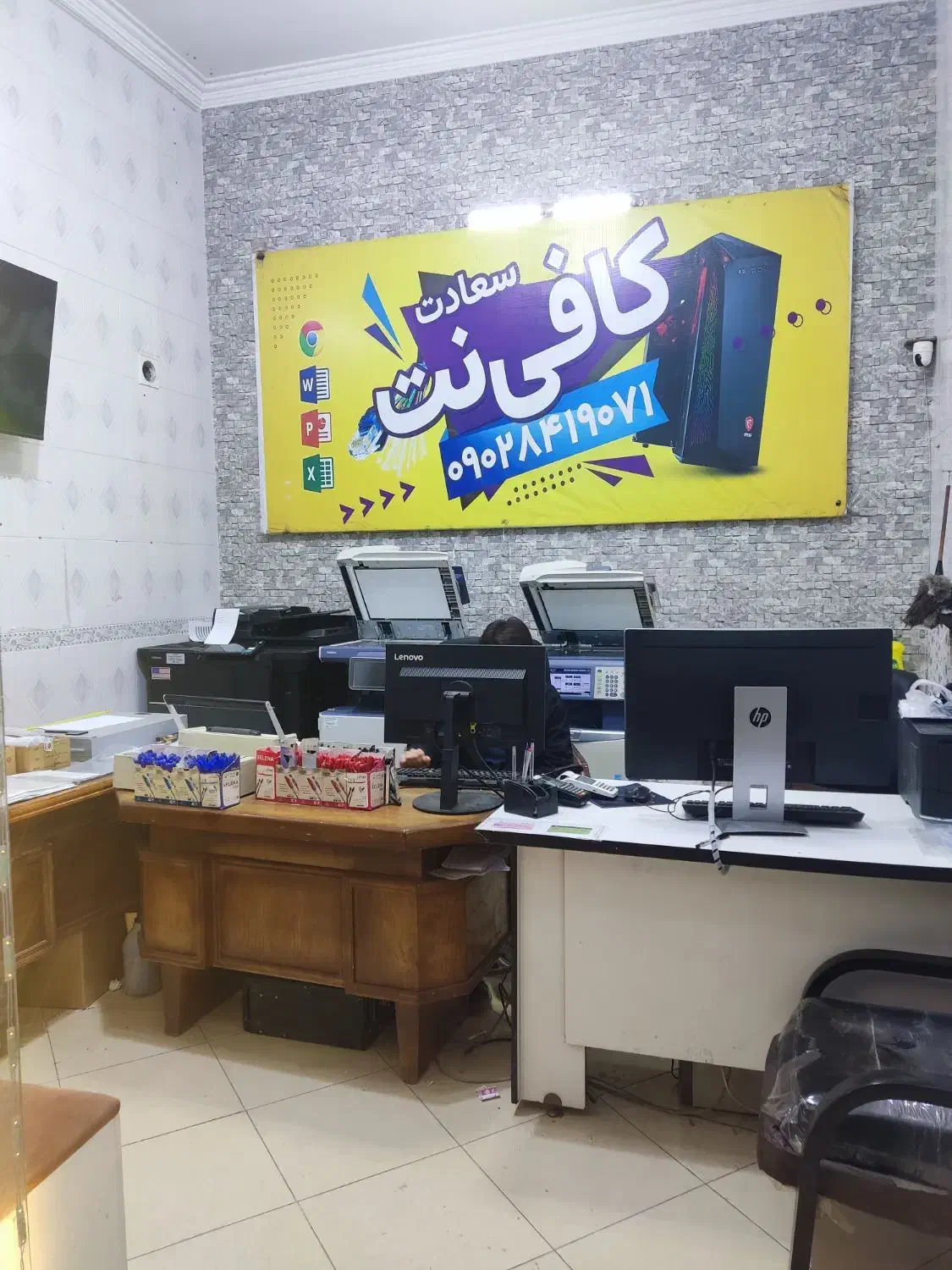 کافی نت سعادت|خدمات رایانه‌ای و موبایل|نیشابور, شهرک ولیعصر|دیوار