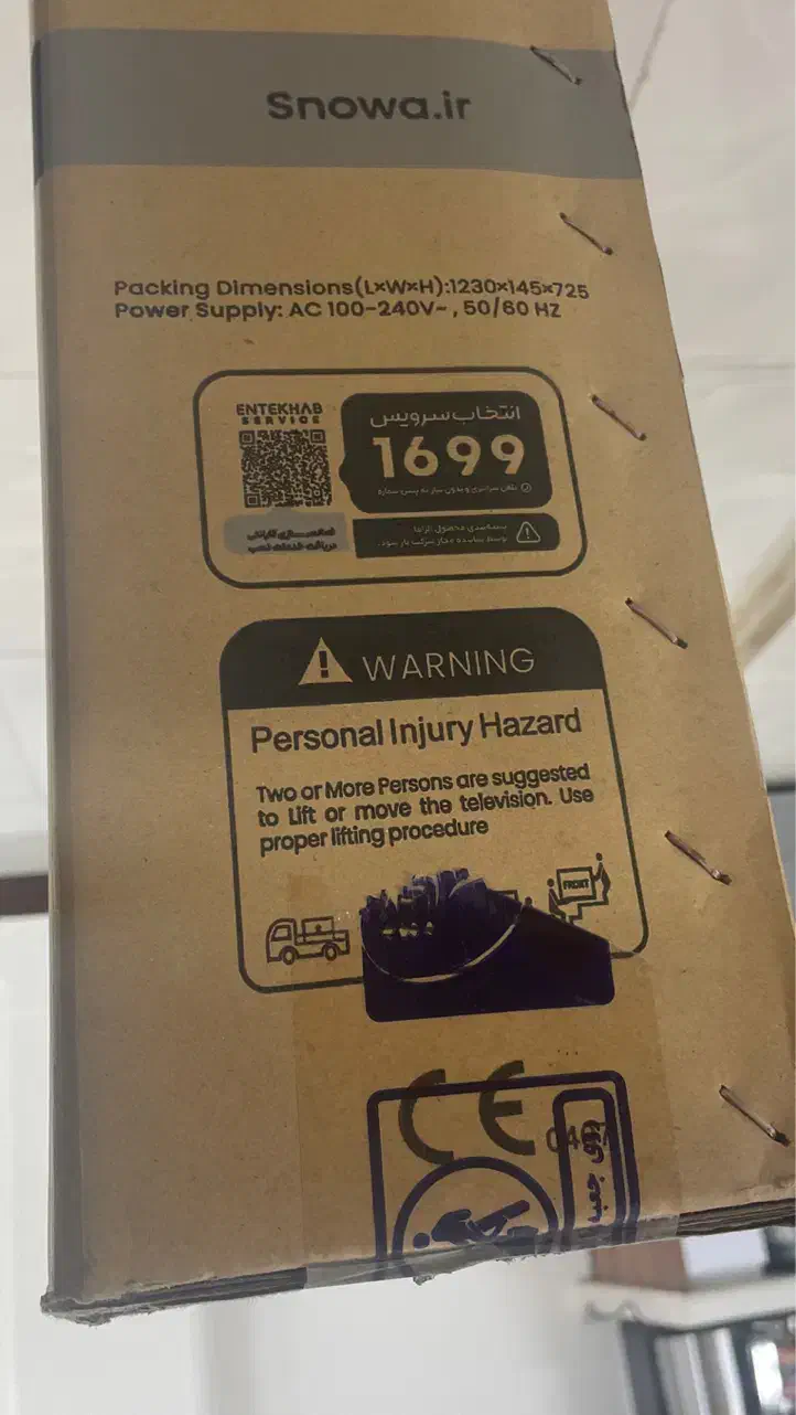 فروش تلویزیون ۵۰ اینچ 4k پلمپ زیر قیمت بازار|تلویزیون و پروژکتور|بابل, |دیوار