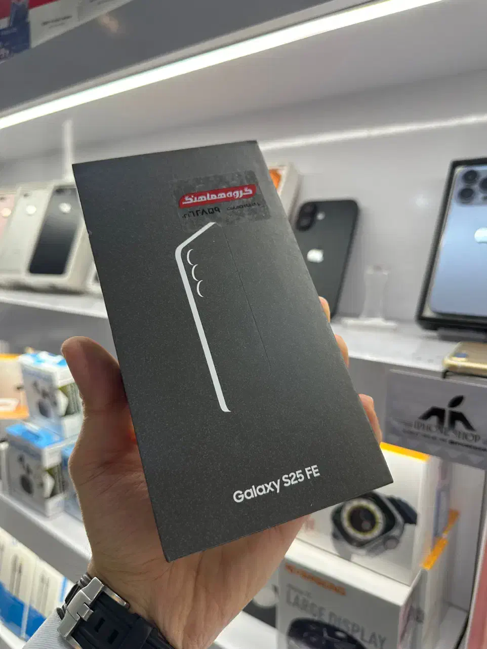 Samsung s25Fe 256|موبایل|شهر ری, اقدسیه|دیوار