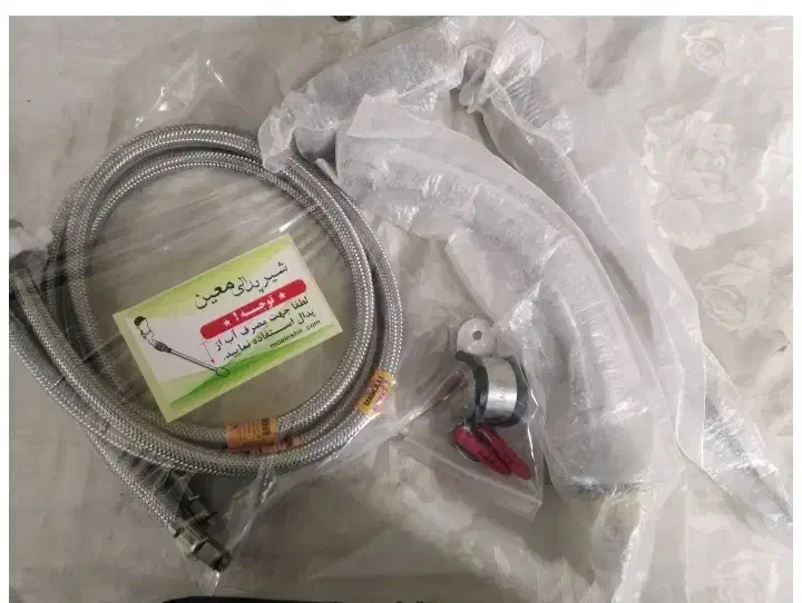 شیر پدالی|لوازم سرویس بهداشتی|شیراز, کلاهدوز|دیوار