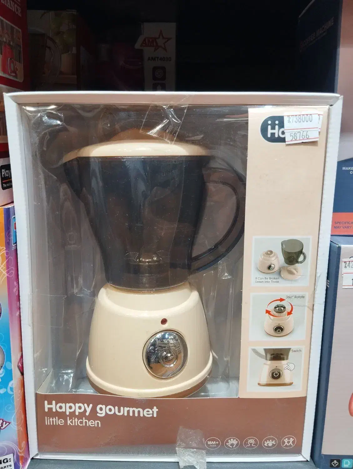 انواع لوازم آشپزخانه کودک جاروبرقی مخلوط کن پوکویو|اسباببازی|مشهد, جاهد شهر|دیوار