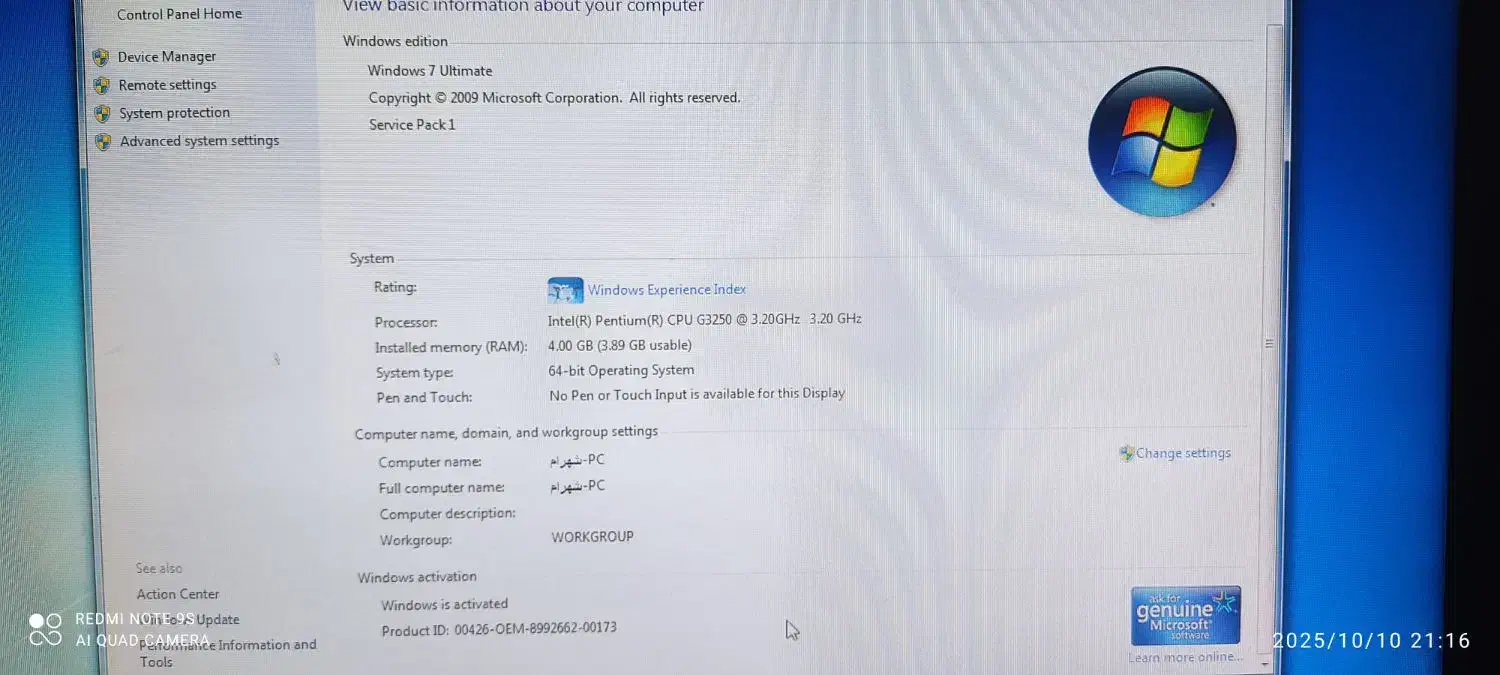 پرینتر کانن سه کاره و کامپیوتر رومیزی|پرینتر، اسکنر، کپی، فکس|شوشتر, |دیوار