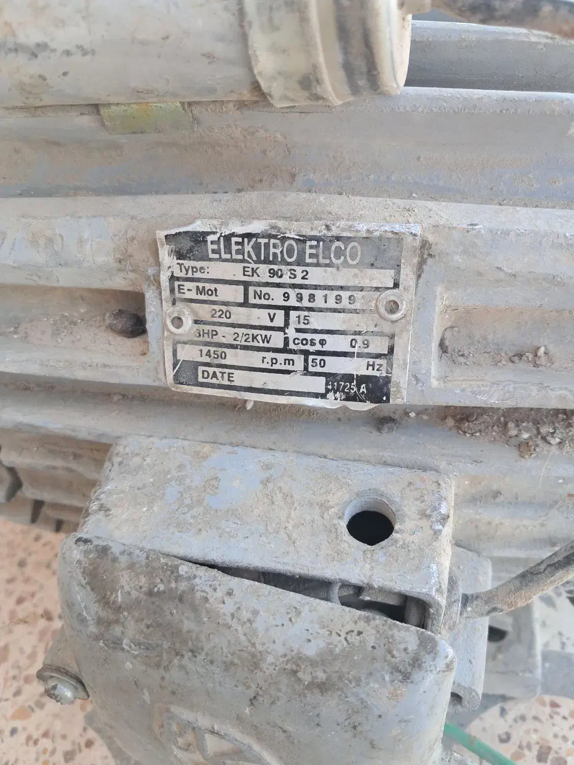 دینام میکسر|مصالح و تجهیزات ساختمان|حاجی آباد, |دیوار