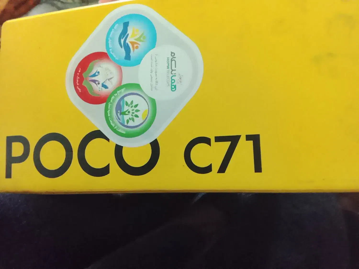 گوشی نو|موبایل|تهران, علی‌آباد|دیوار