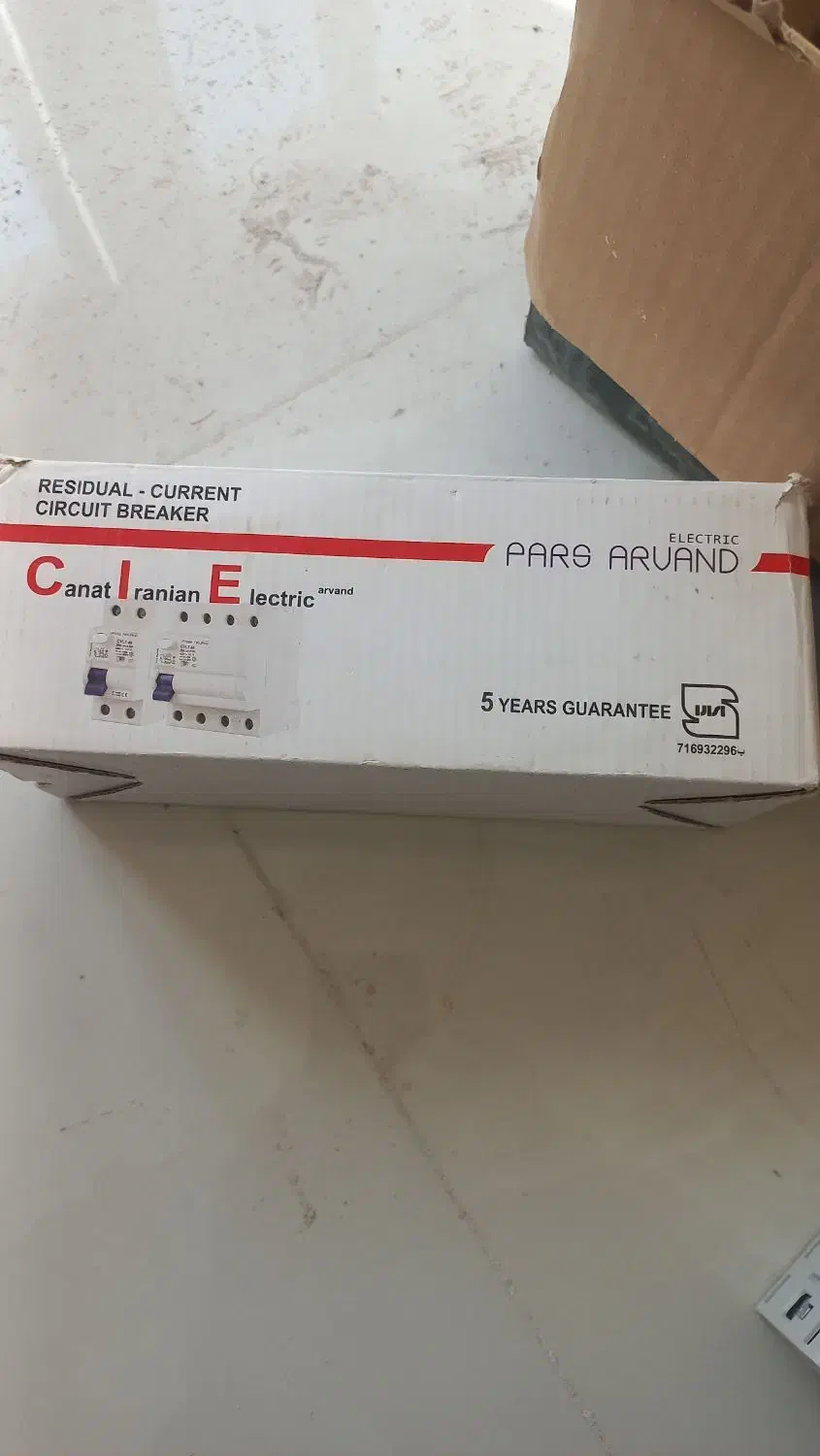 کلید محافظ جان ۳۲|مصالح و تجهیزات ساختمان|مشهد, شهرک لشکر (شهرک غرب)|دیوار