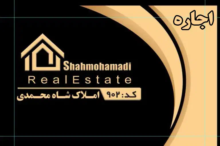 اجاره ویلایی 120 متر دو خواب C1 طبقه اول (1005)|اجارهٔ خانه و ویلا|فولادشهر, C4|دیوار