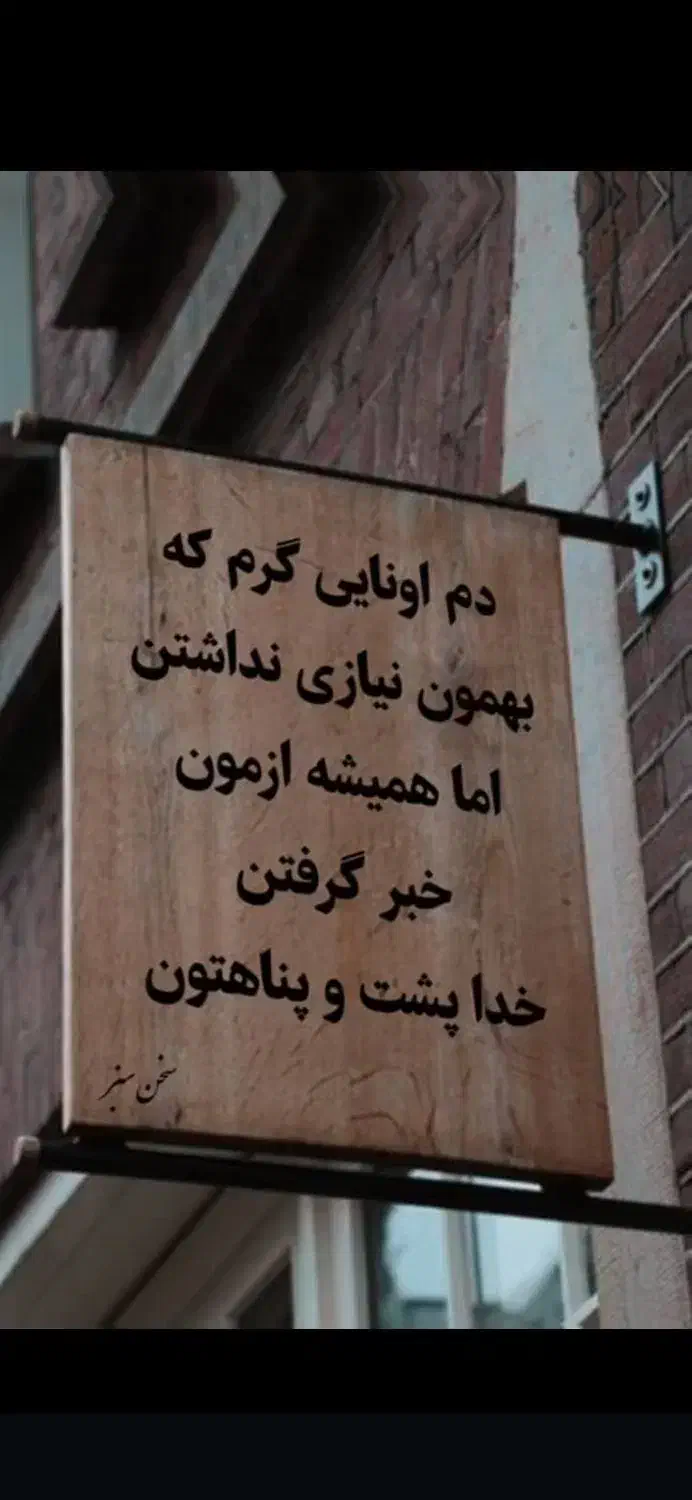 رفع توقیف پلاک|خدمات موتور و ماشین|سیب و سوران, |دیوار