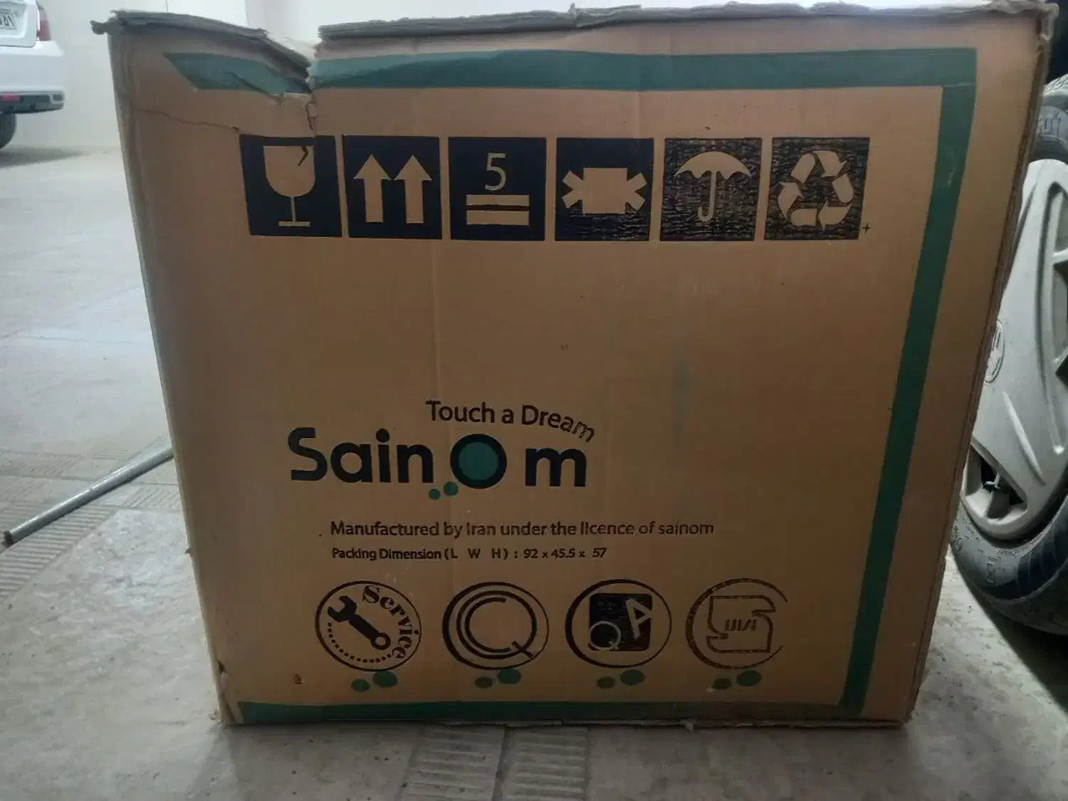 هودنو|هود|سنندج, |دیوار