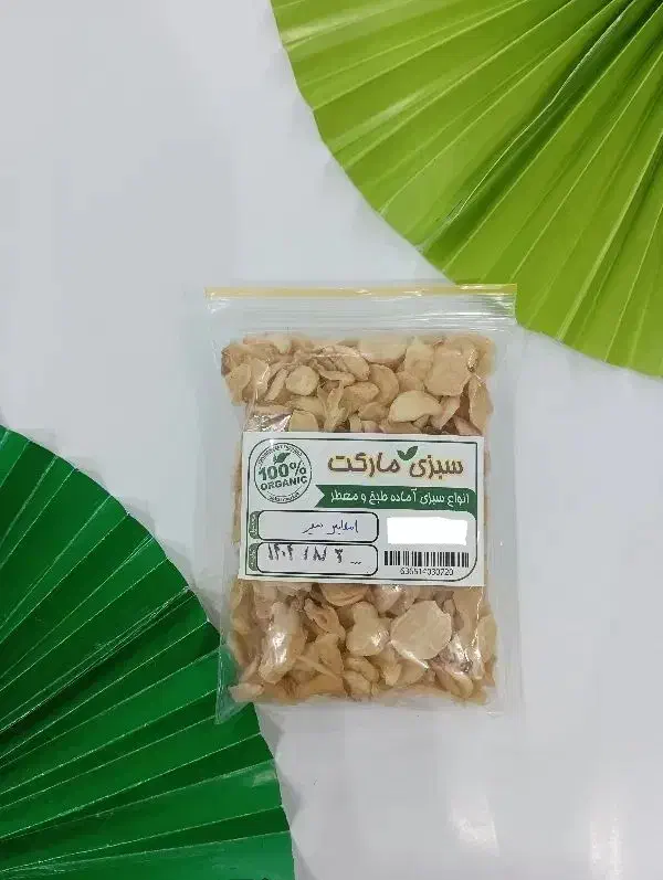 اسلایس سیر خشک شده و پودر سیر|خوردنی و آشامیدنی|سبزوار, امیر کبیر|دیوار